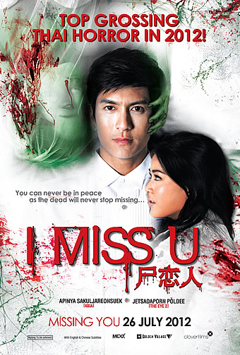I Miss U